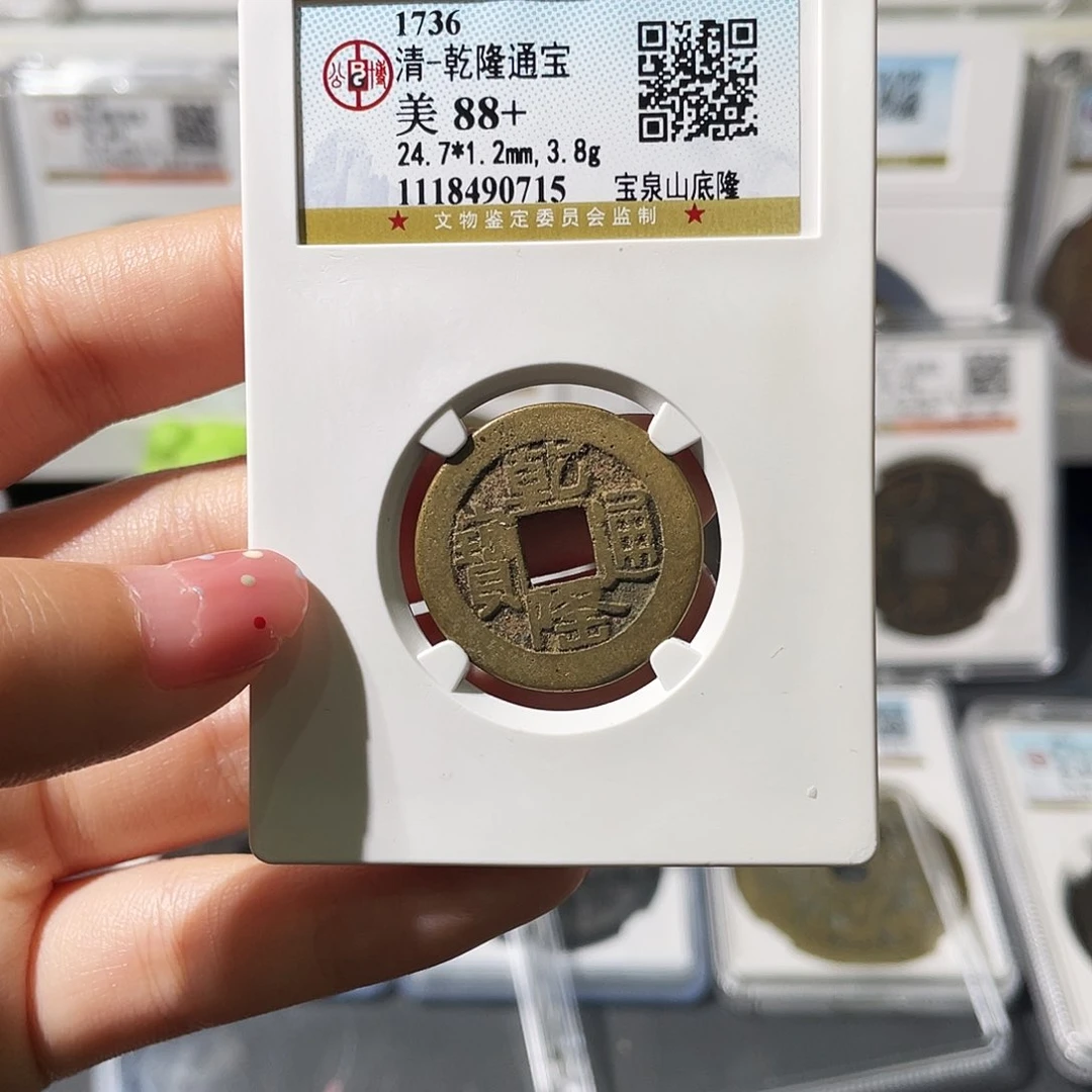 铜小莲精选，福利山地隆