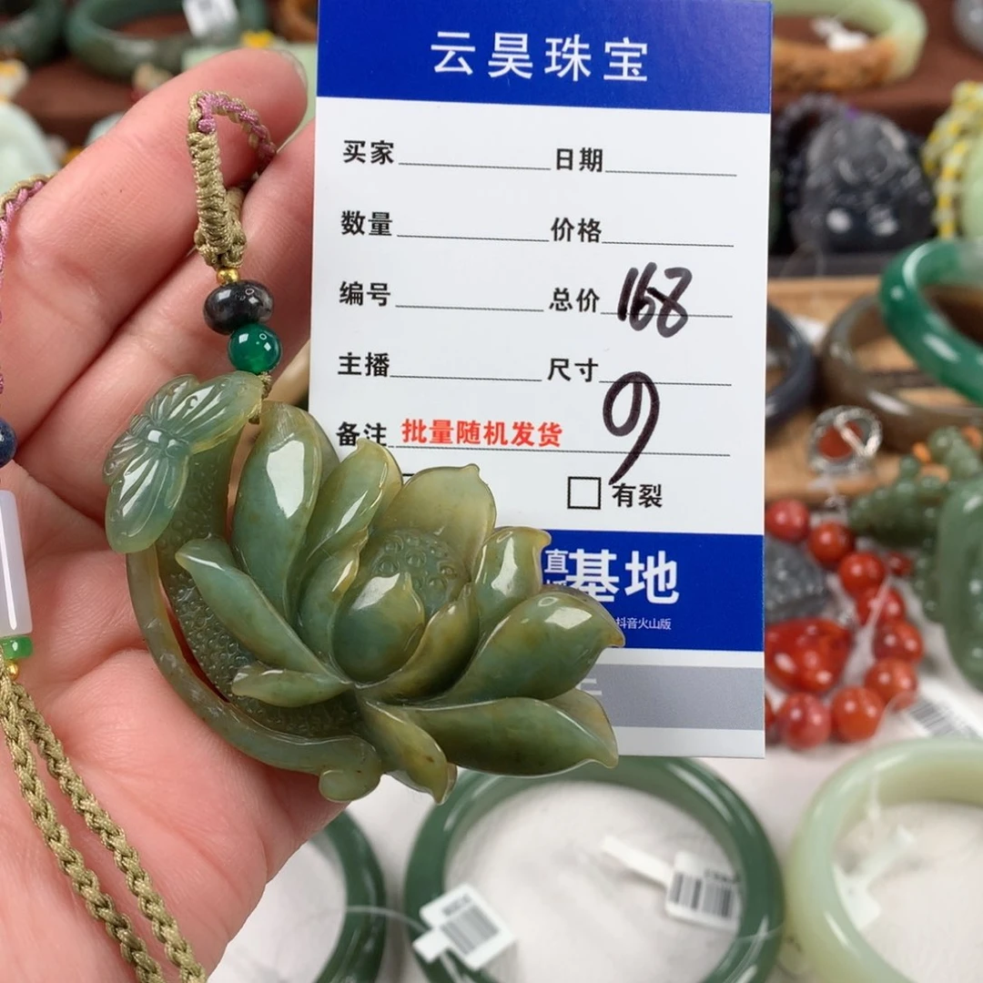 岫玉颈饰未镶嵌小*点吊坠