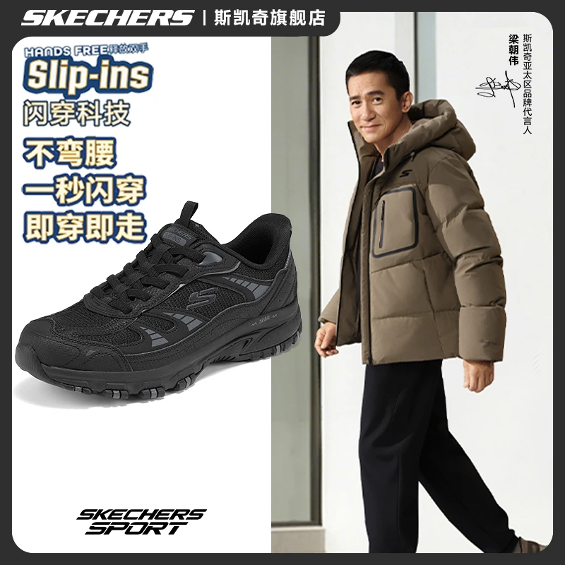 【加棉加厚】斯凯奇男鞋冬新款一脚蹬免系带运动鞋缓震耐磨237753C