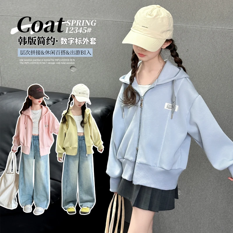 童装春装女童外套2025春秋新款儿童连帽卫衣服女大童百搭开衫上衣
