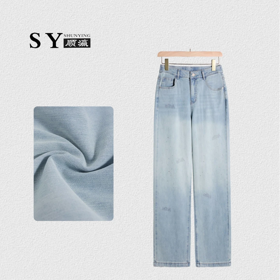 【顺瀛】新款复古做旧宽松休闲水洗牛仔阔腿裤SY62NZK9702