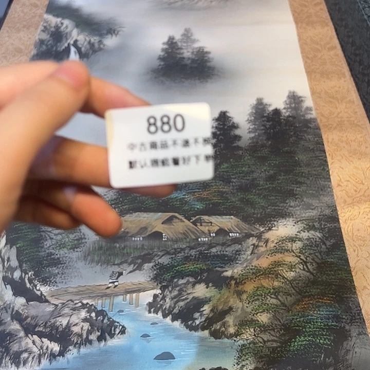 小**?健健康康快快乐乐880