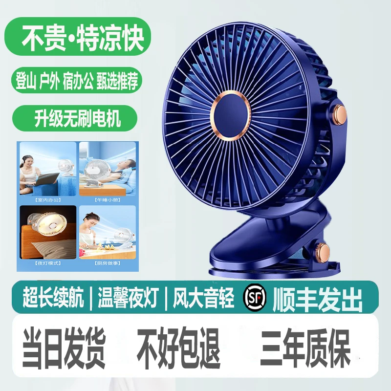 EARISE/雅兰仕USB小风扇灯光超强续航大风力宿舍办公室桌面风扇