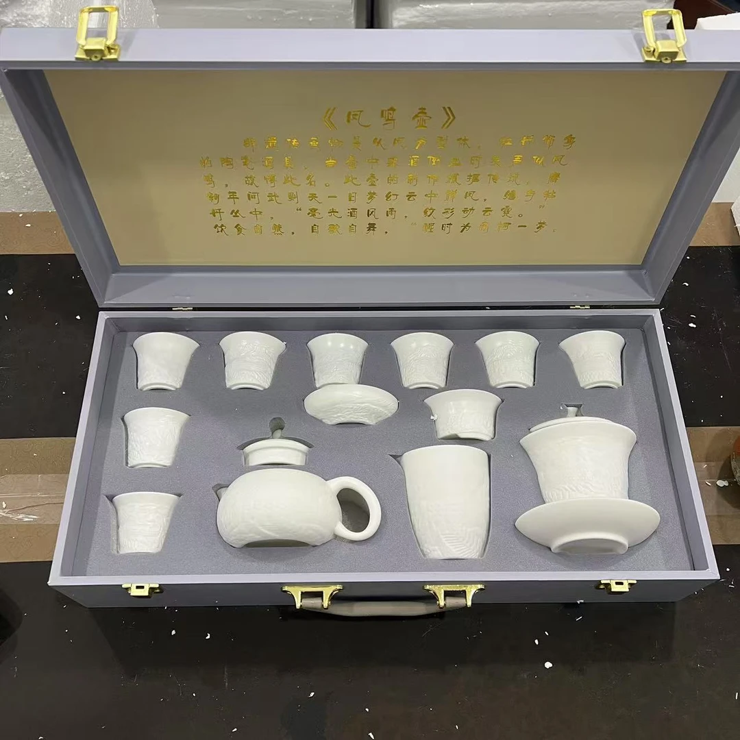 素烧白瓷万里长城浮雕功夫茶具套装复古中式套组