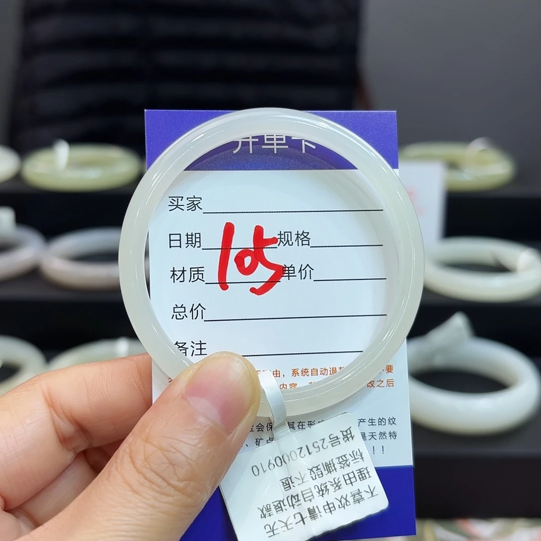 未镶嵌手镯和田玉万*。
