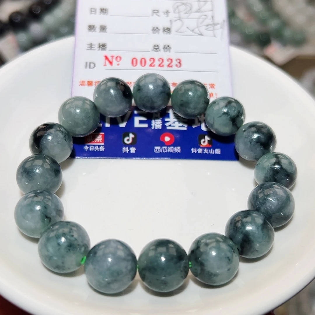 翡翠手链未镶嵌天然翡翠