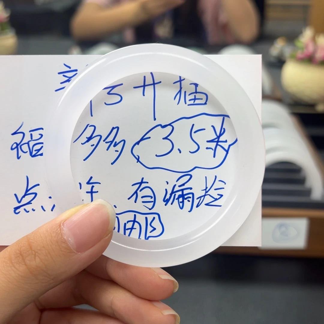 一***丘翡翠未镶嵌手镯手镯