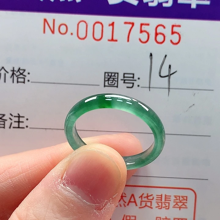 翡翠未镶嵌戒指戒指