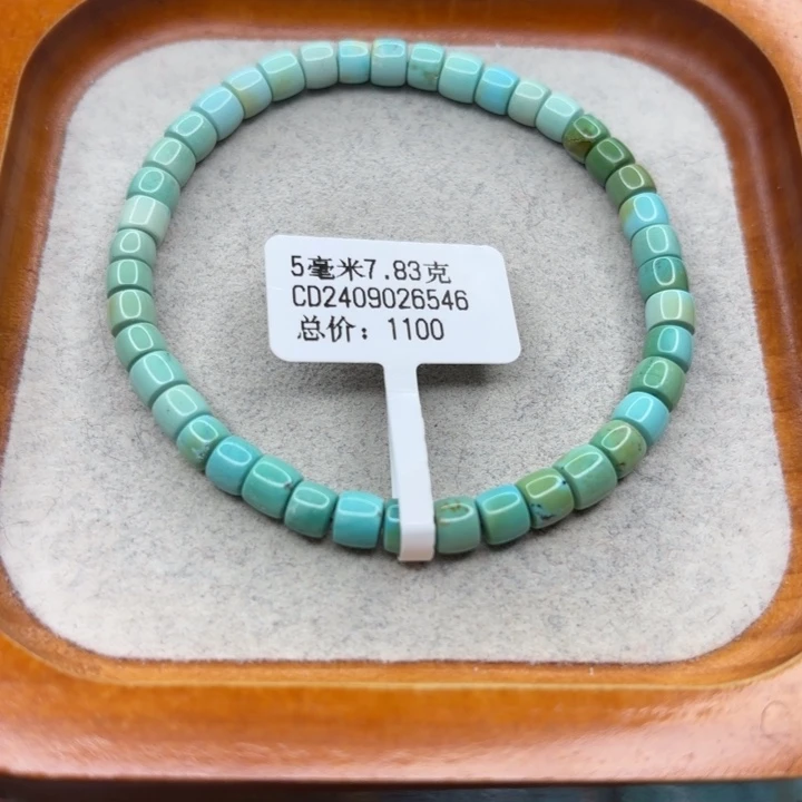 绿松石未镶嵌手链