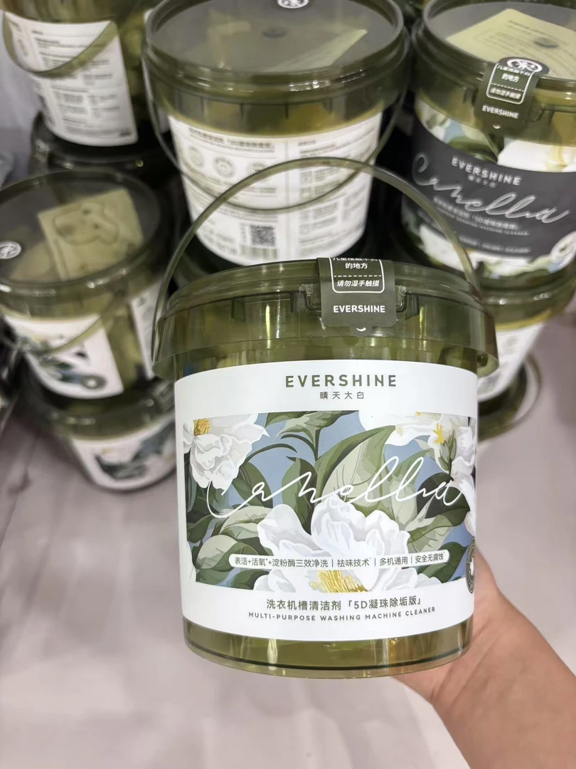 晴天大白清新水洗温和洗衣机槽清洁剂除垢祛味清洗洗衣机清洗家用