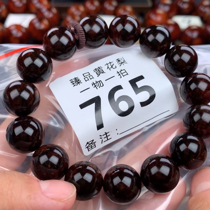 花梨木类黑金黑金老料1.5