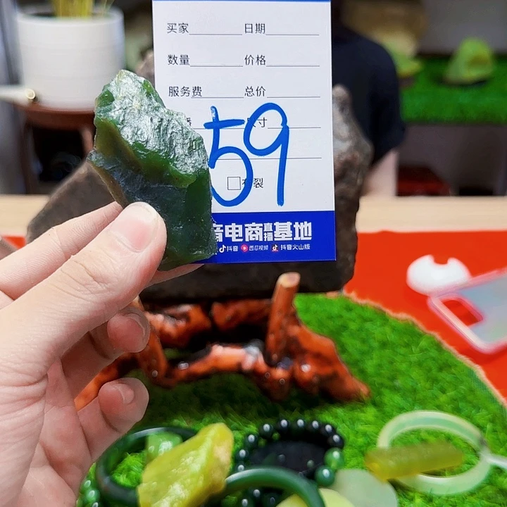 森***业蛇纹石玉未镶嵌岫玉原石