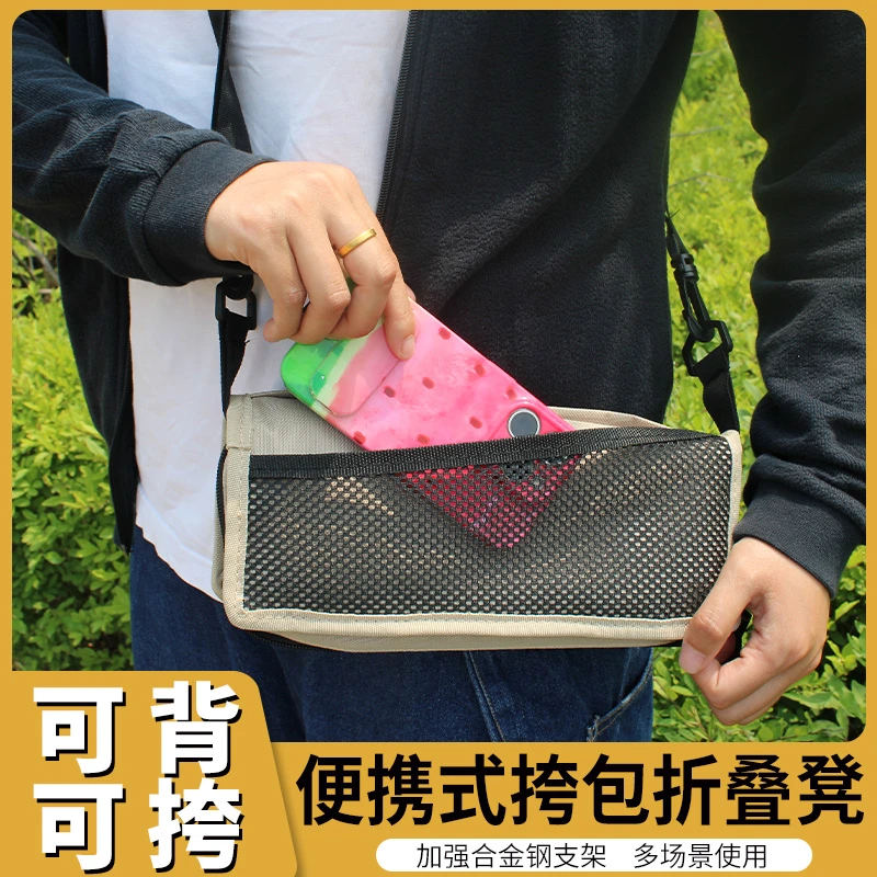 夏季全新升级新款户外凳子笔袋马扎高铁旅行洗衣登山露营便携折叠