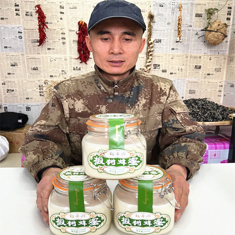 东北大勇本地豁子沟椴树结晶蜜百花结晶蜜1000克