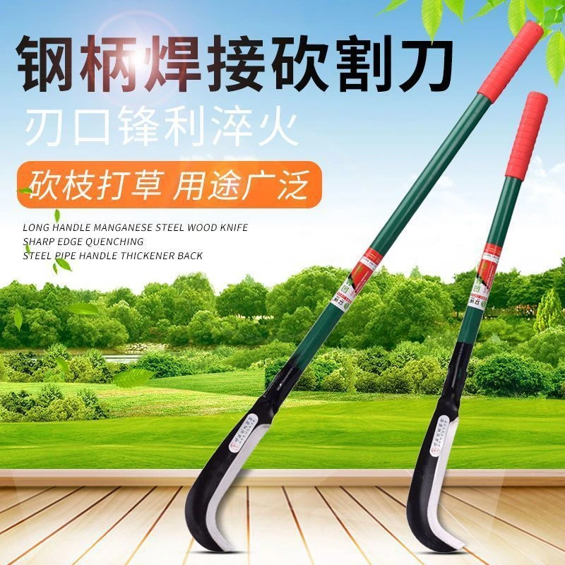 野营免磨加长柄柴刀农用锰钢弯刀开路劈柴砍树刀镰刀割草刀多用途