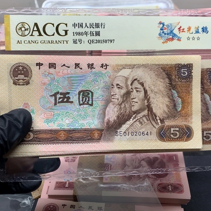 慕***侃01020641标十一组一样一样