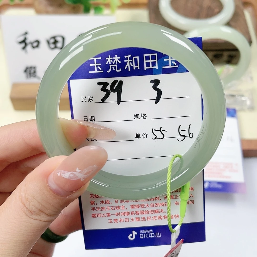 【闪购商品】未镶嵌手镯和田玉