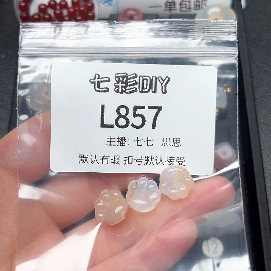 玛瑙/玉髓颈饰合金超****蛋