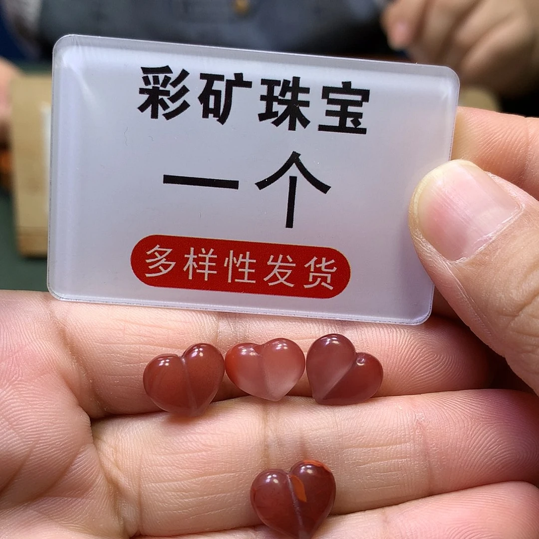 南红玛瑙配饰未镶嵌