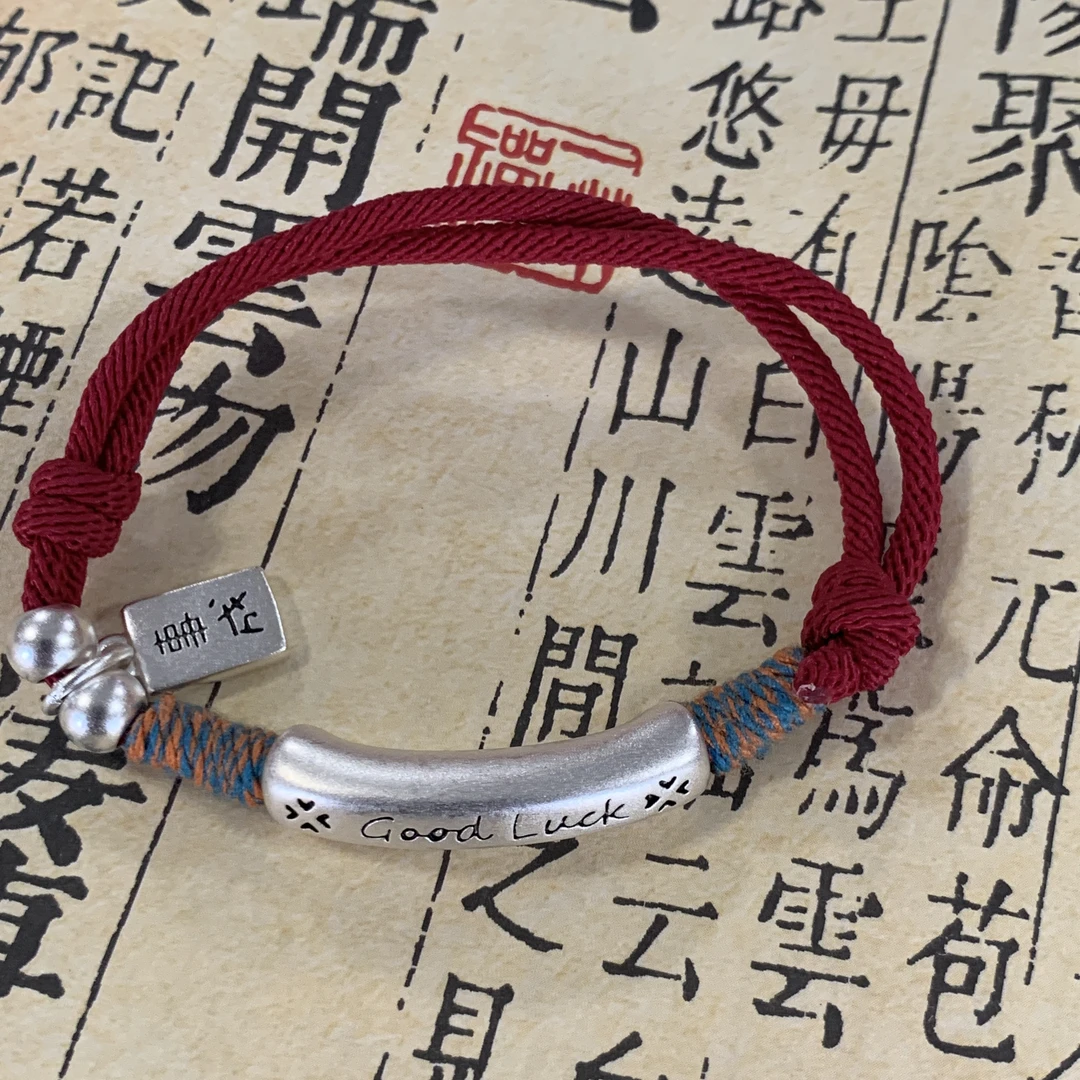足银手链 幸运红绳lucck手链（水贝严选）