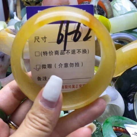 石英质玉手镯未镶嵌