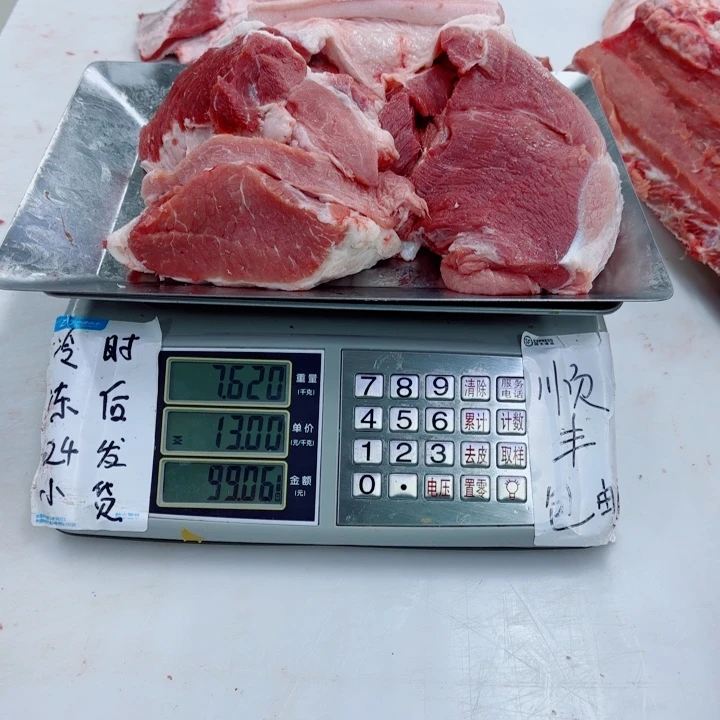 s***杰3个月中国大陆食用农产品前腿