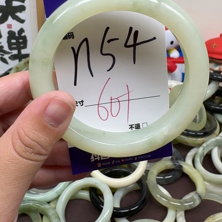 蛇纹石玉未镶嵌手镯54