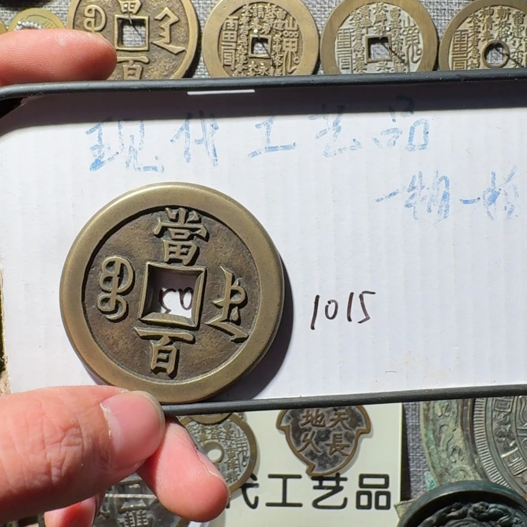 花***）铜现代工艺品现代花钱