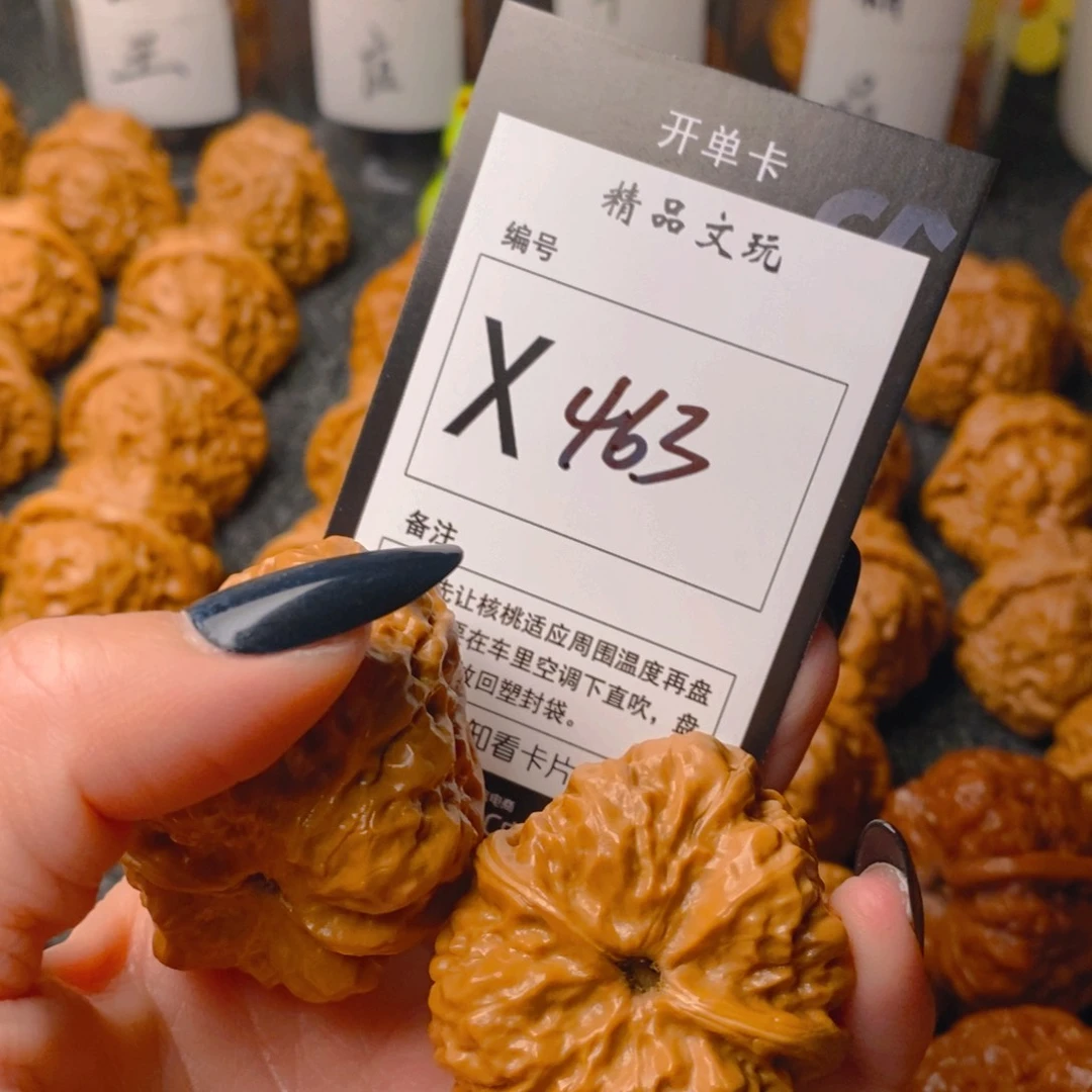 手串/手链核桃蛤蟆