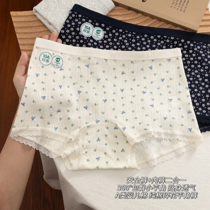 木奈缇10A抗菌奶油碎花女士内裤夏薄款平角裤安全裤二合一四角裤
