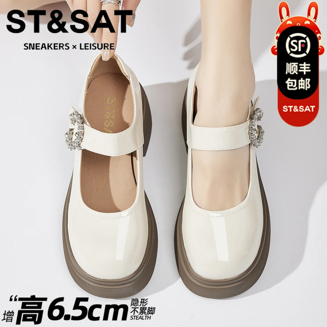 星期六真皮浅口小皮鞋2025秋季新款增高透气单鞋女水钻玛丽珍女鞋