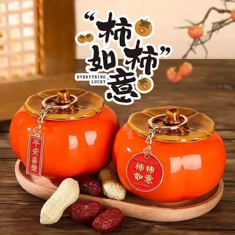 柿柿如意陶瓷茶叶罐子创意柿子糖果罐密封储茶罐心想事橙摆件CCC