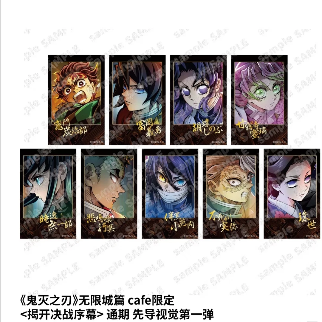 【鬼灭之刃】沪谷鬼灭之刃无限城篇快闪烫金拍立得盲盒代拆