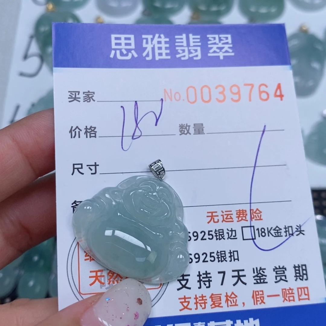 颈饰未镶嵌翡翠天然缅甸翡翠