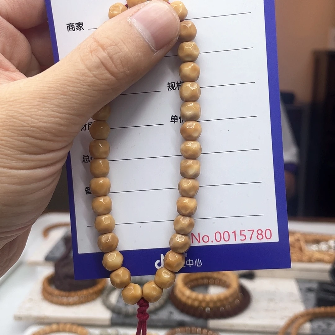 星月菩提手串龙脊