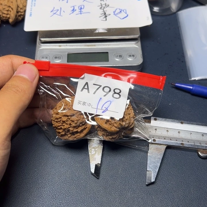 核桃把件哈哈哈哈