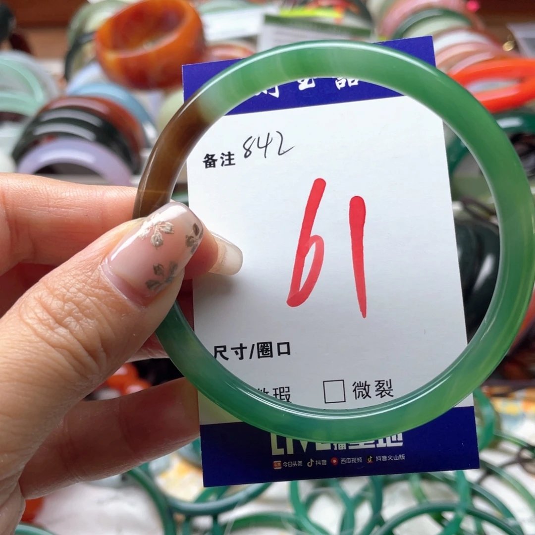 玛瑙/玉髓未镶嵌手镯