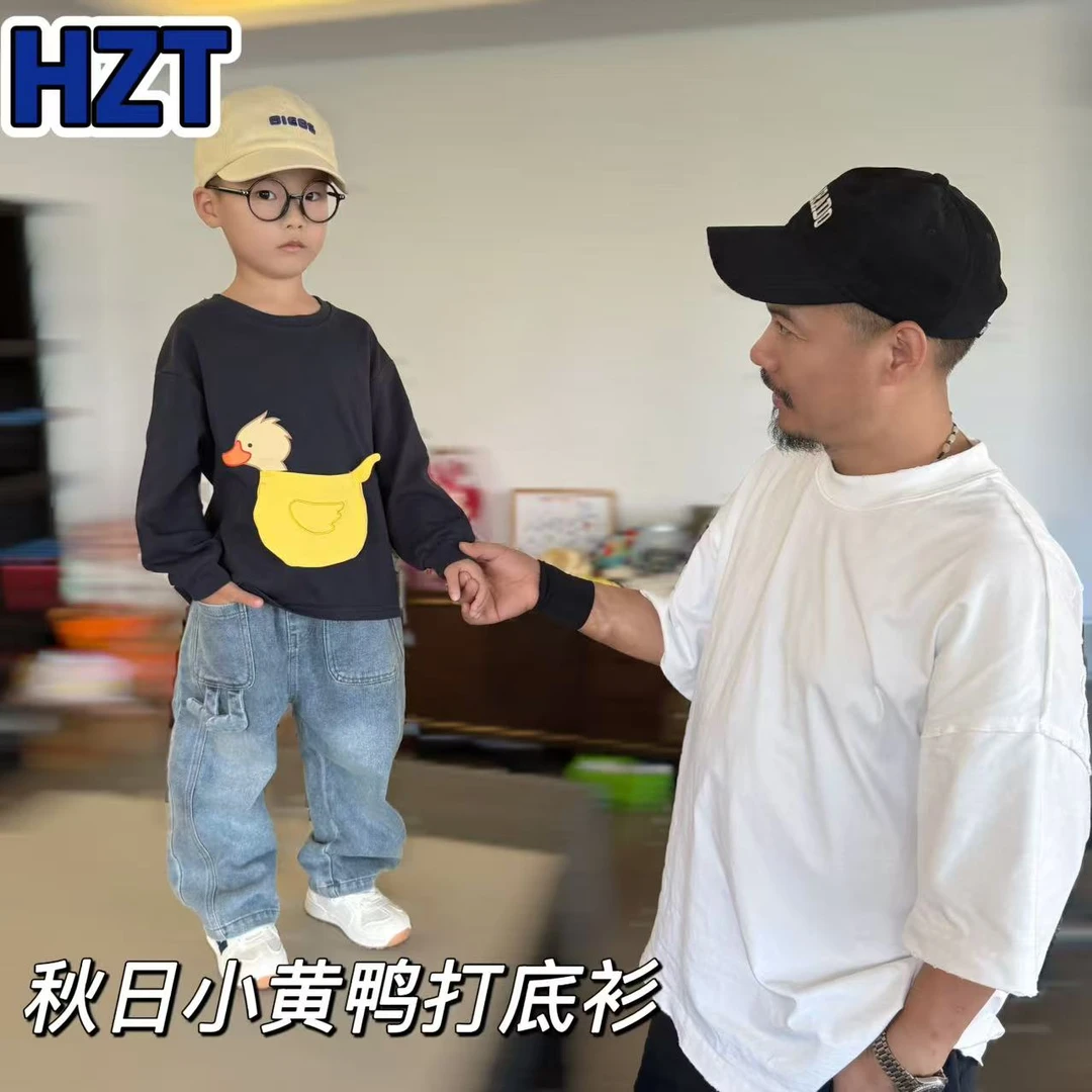 儿童春秋卡通小鸭子口袋针织打底衫H2321