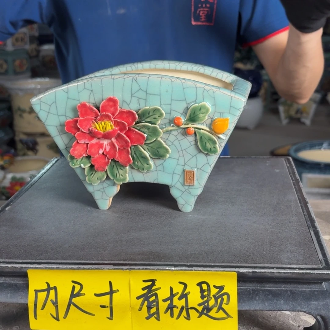 一风堂石湾花盆 内16*9*9微瑕