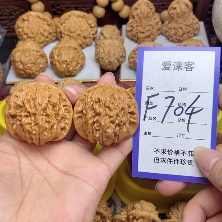 桃核把件44篓子……