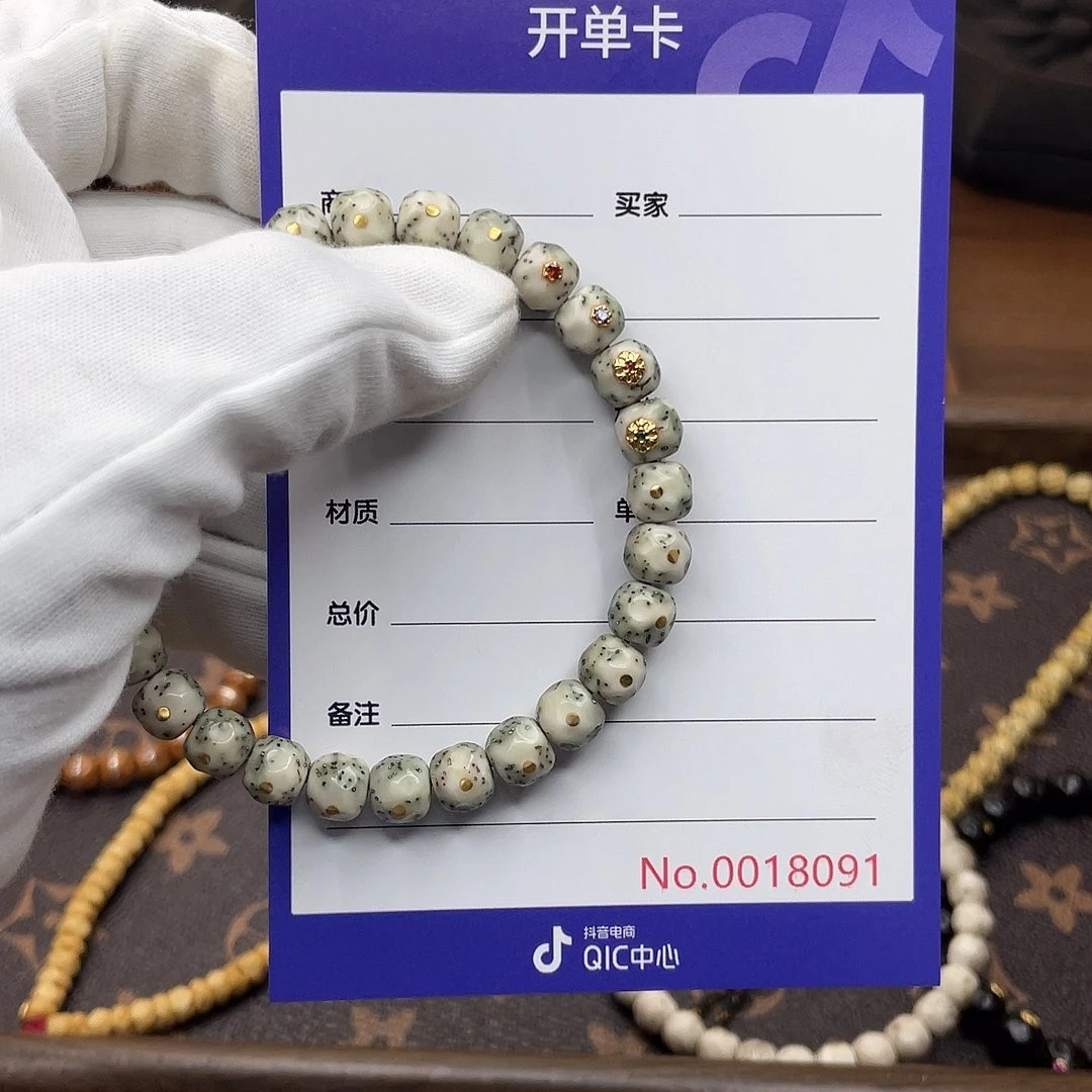 吊坠星月菩提星月菩提