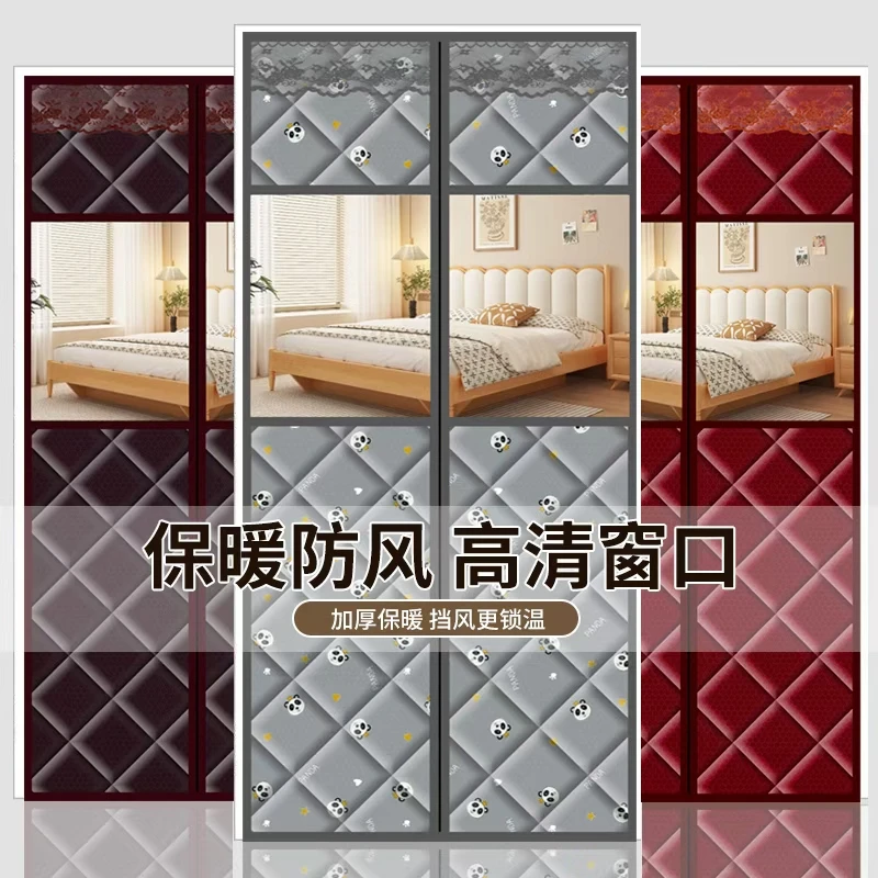 冬季保暖棉门帘防寒防风透明带窗家用大门磁吸防风隔冷气免打孔帘