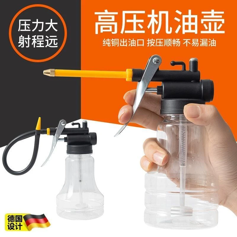 机油滴壶手动家用小号机油枪长嘴注油器高压透明机油壶机油加注器