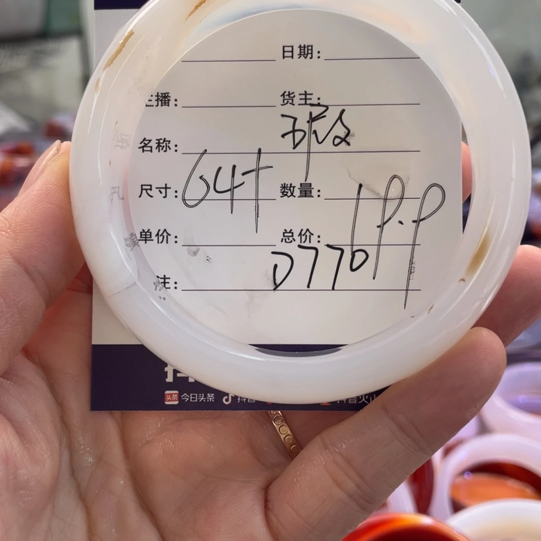 玛瑙/玉髓未镶嵌手镯