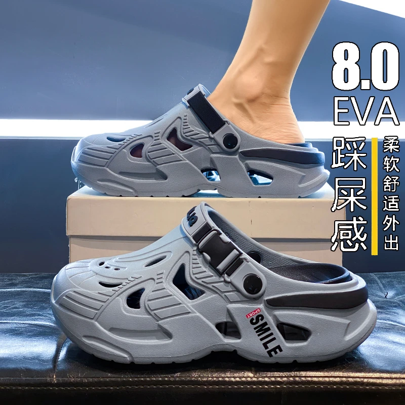 包头拖鞋男夏季潮牌外穿防滑两用洞洞鞋男款厚底运动开车沙滩凉鞋