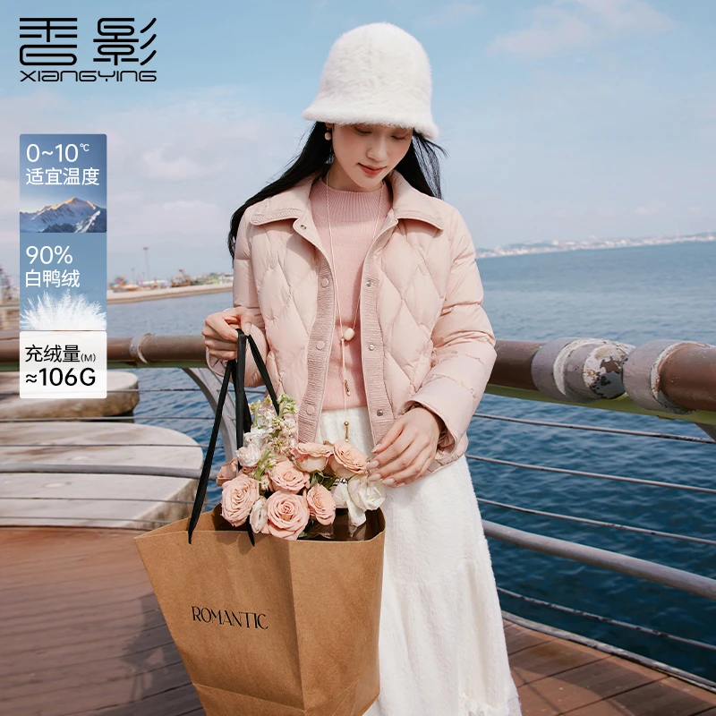 【直播专享】Y85W784羽绒服 香影浅粉色短款羽绒服女冬季新款90白