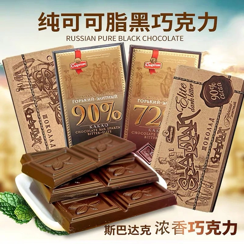 白俄罗斯进口斯巴达克苦巧克力90g/块包邮俄罗斯黑巧克力