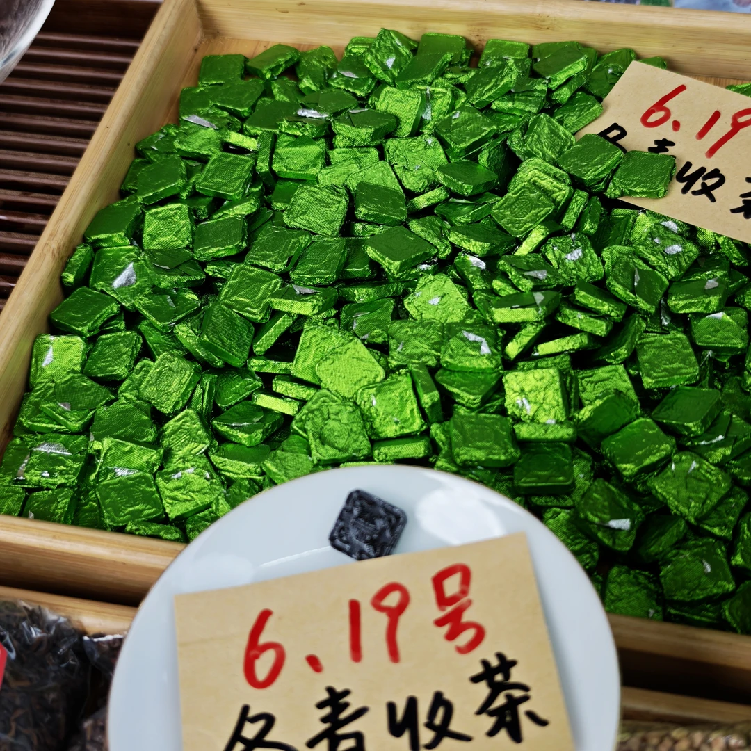 古法噗噗通茶膏-荷叶冬瓜老熟普 古方配比   冬青收茶