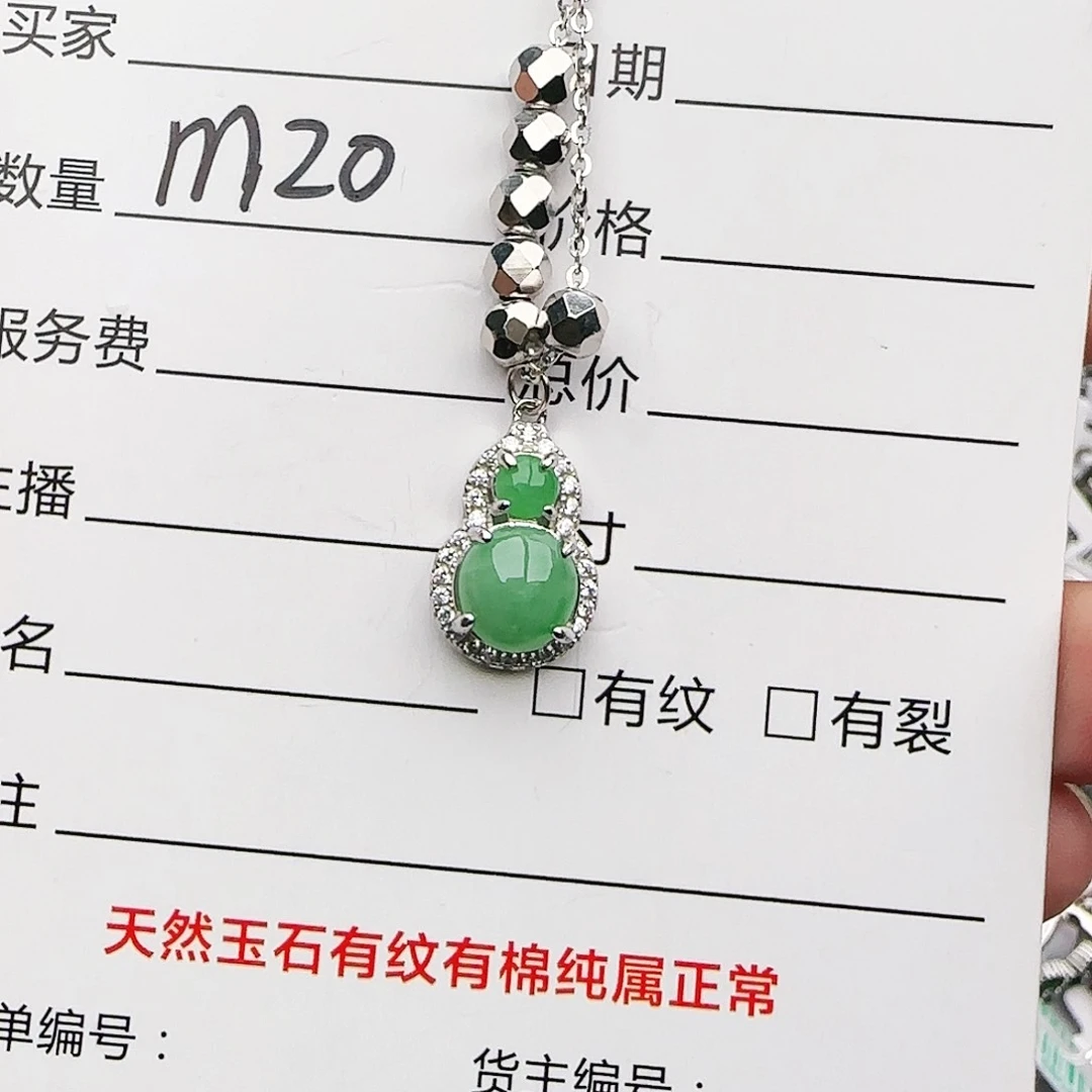 银S925镶嵌戒指翡翠戒指