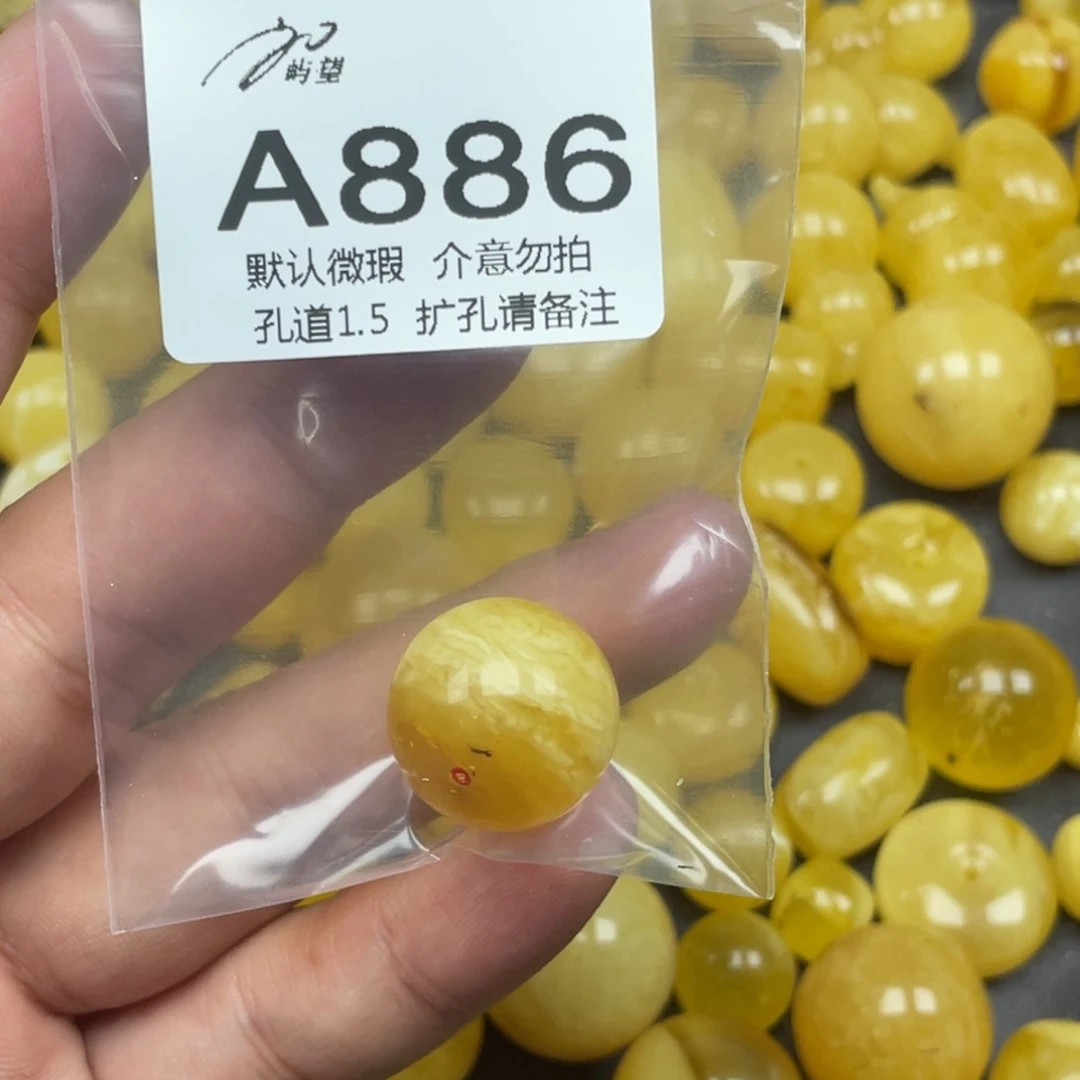 微***梦蜜蜡未镶嵌珠宝奇石